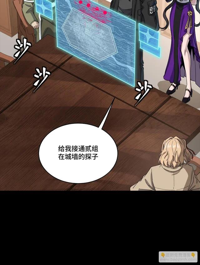 341 手滑了一下 第21页
