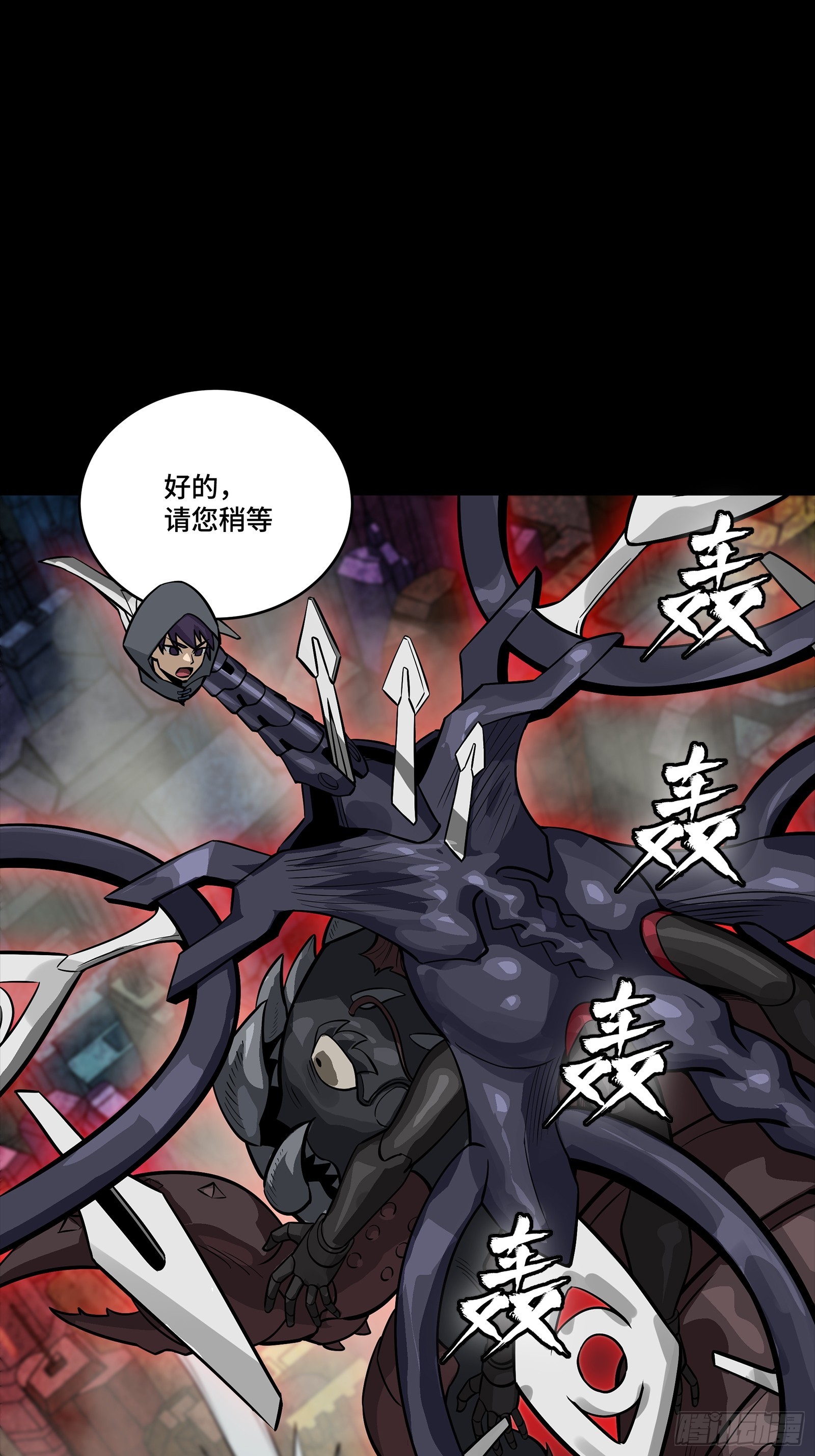 341 手滑了一下 第23页