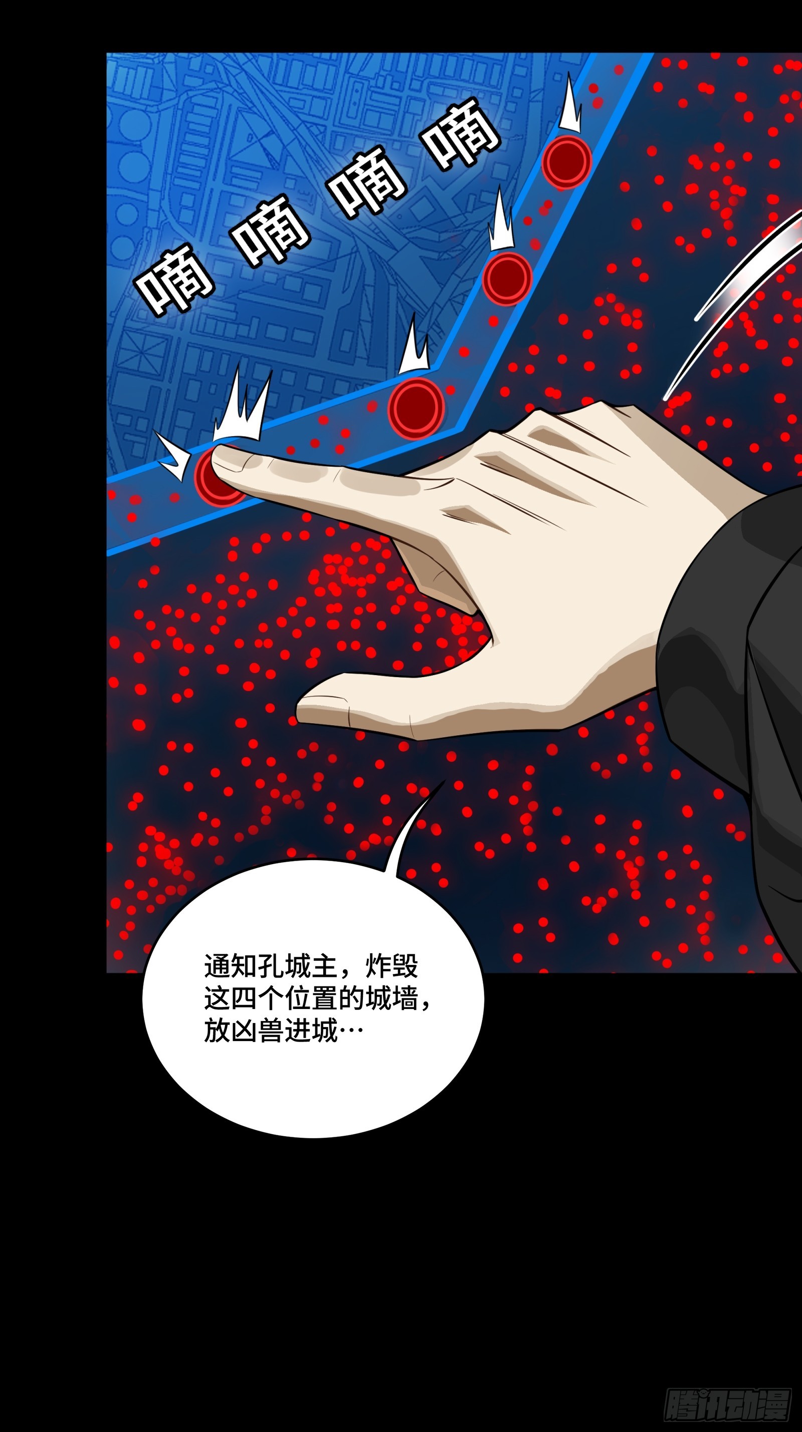 341 手滑了一下 第27页