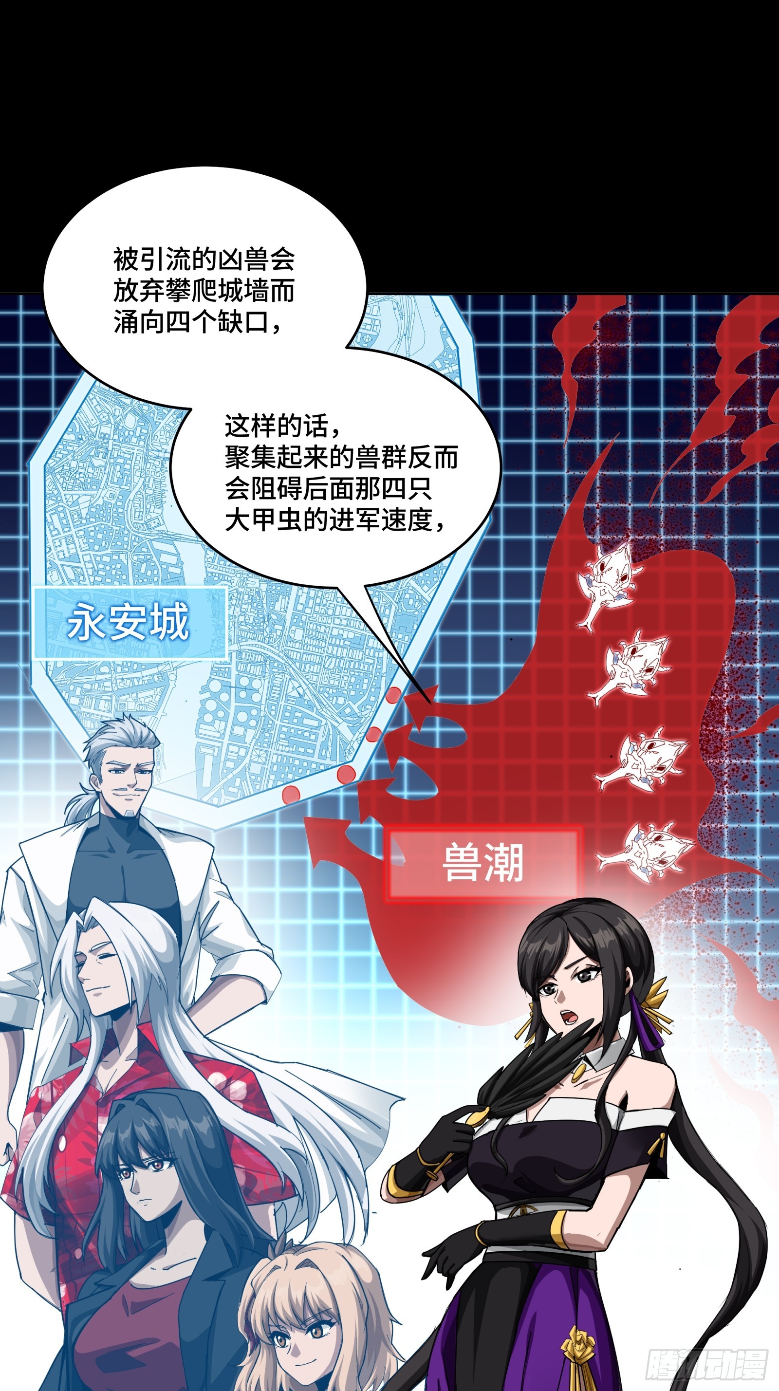 341 手滑了一下 第31页