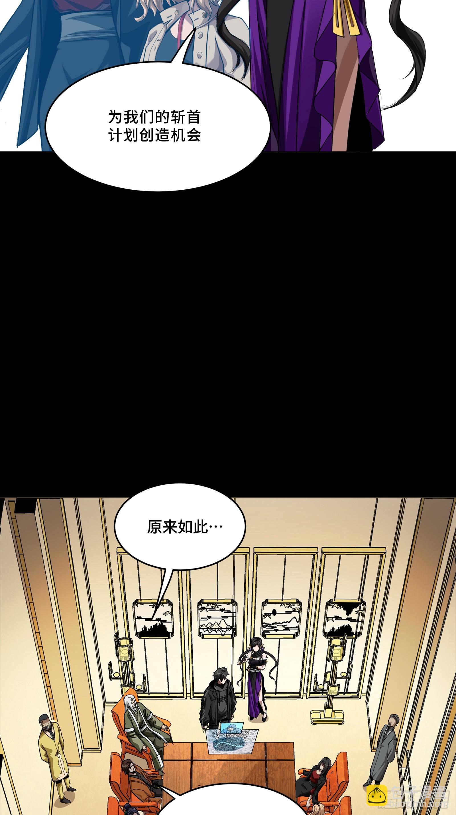341 手滑了一下 第32页