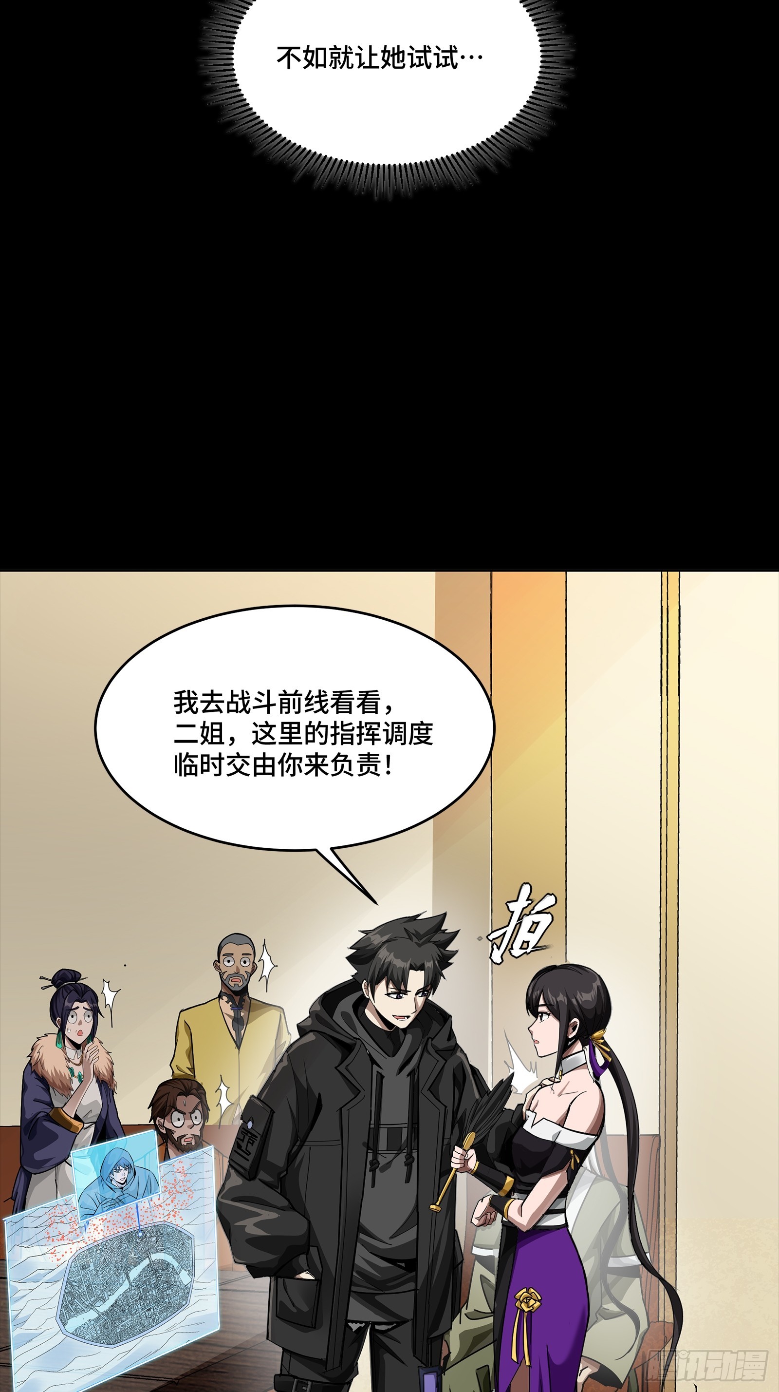 341 手滑了一下 第35页