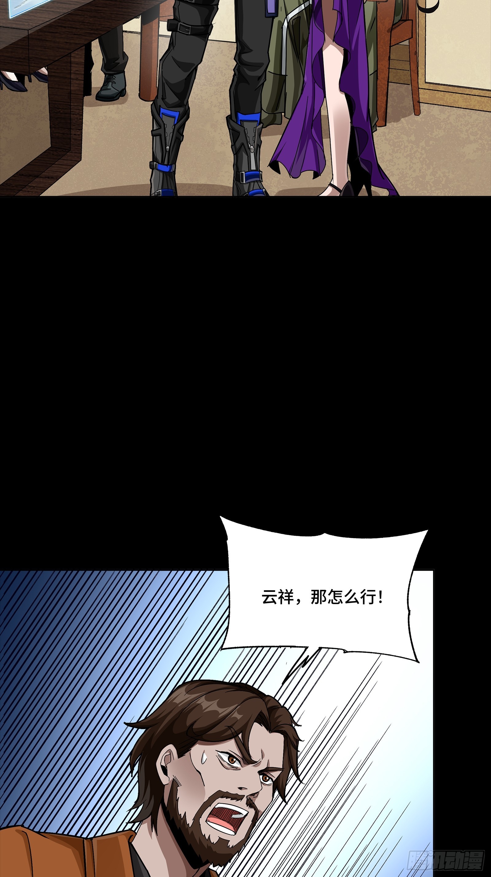 341 手滑了一下 第36页