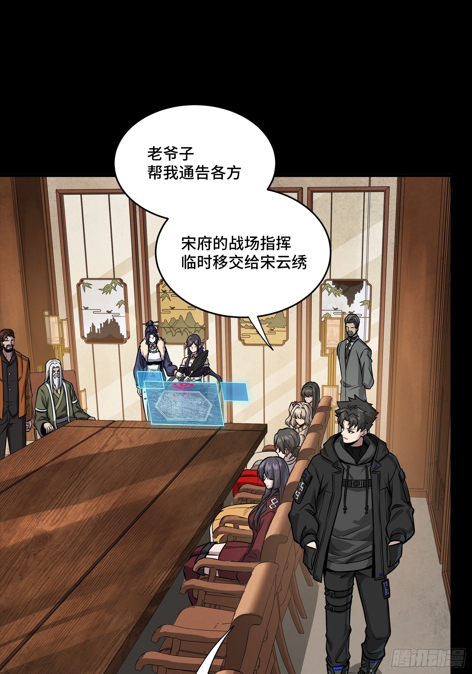 341 手滑了一下 第41页