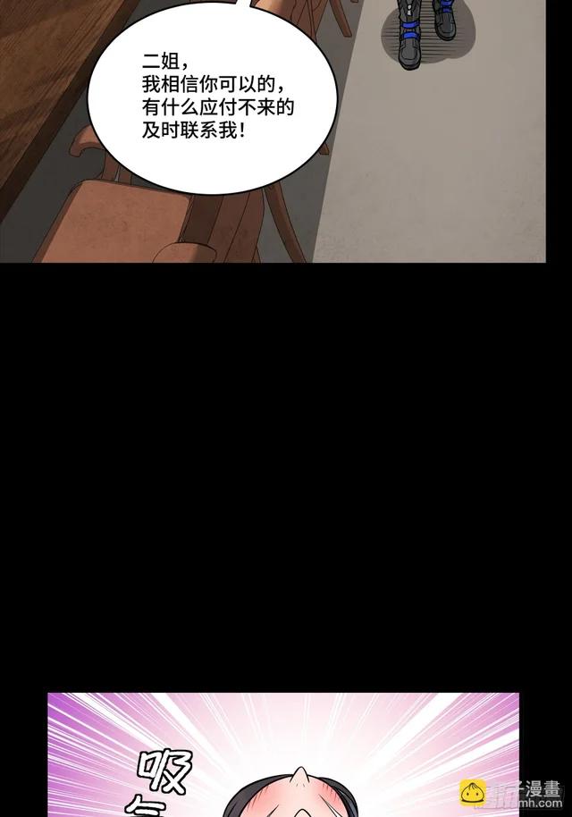341 手滑了一下 第42页