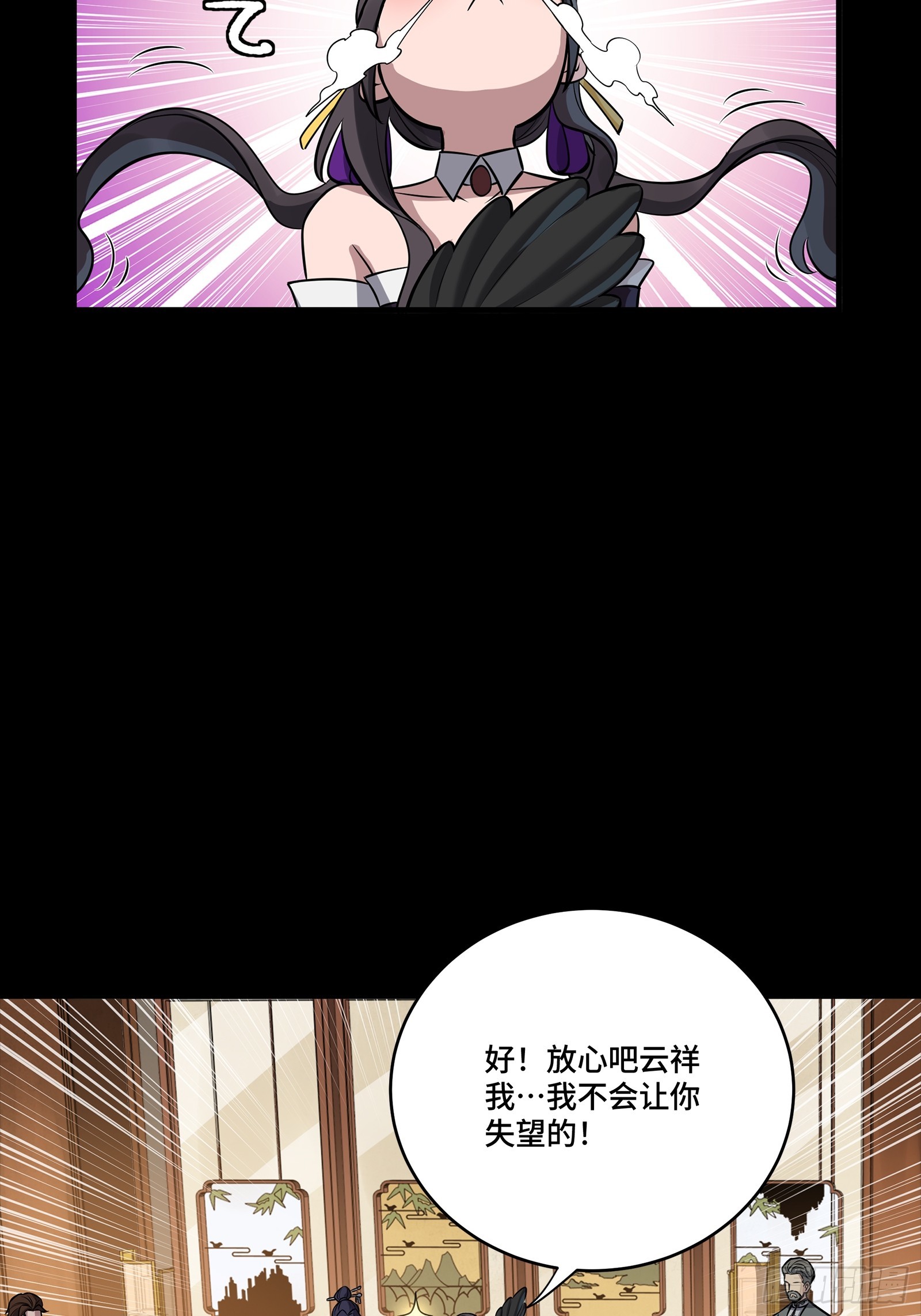 341 手滑了一下 第43页