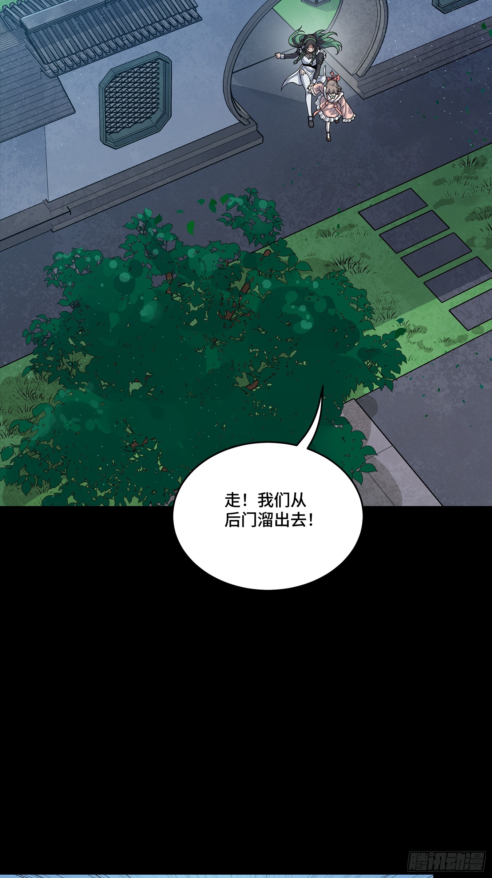 341 手滑了一下 第57页