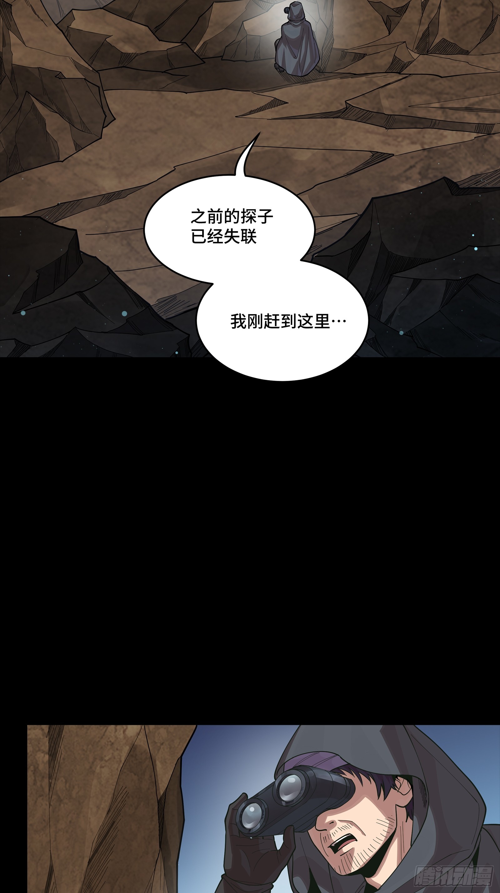 341 手滑了一下 第62页