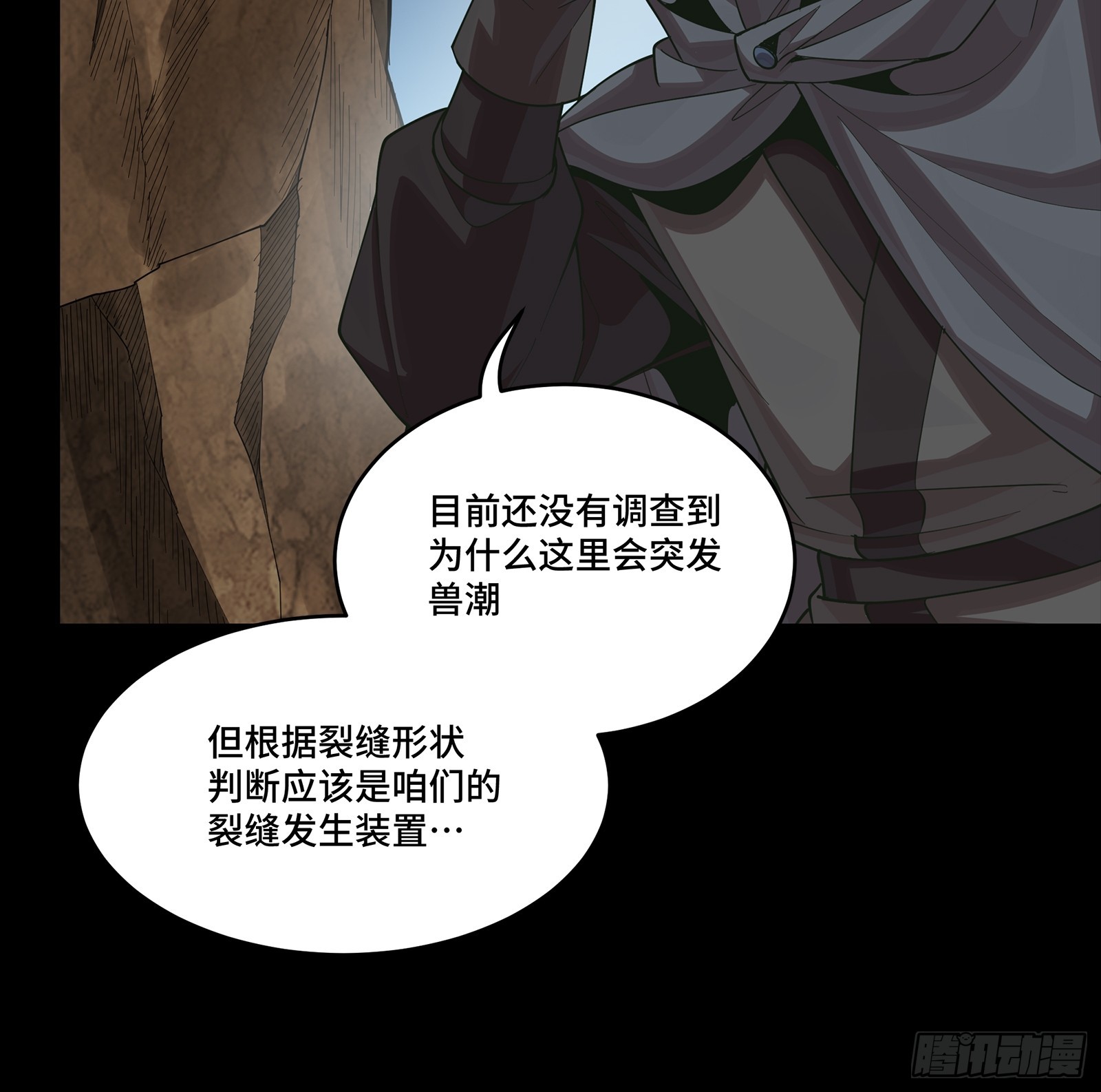 341 手滑了一下 第63页