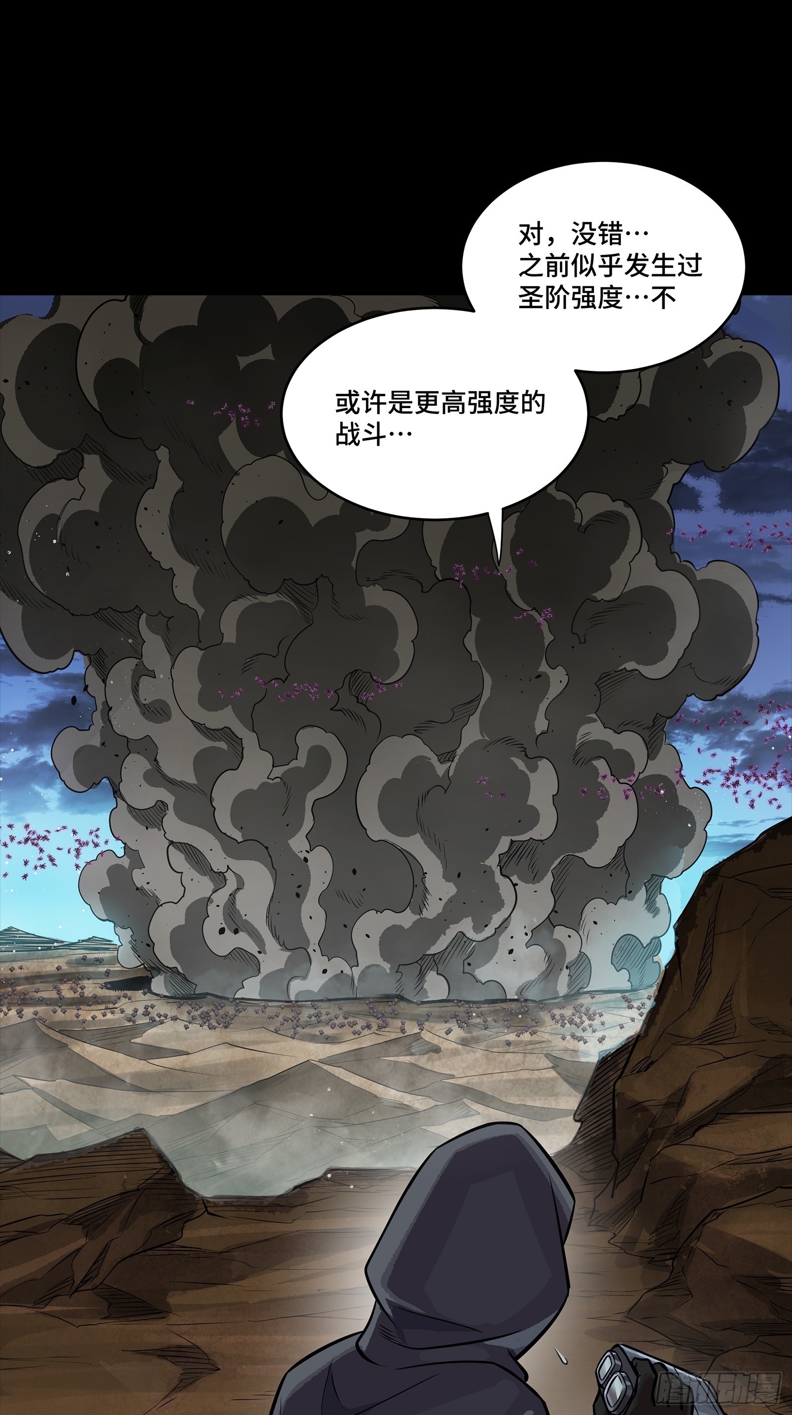 341 手滑了一下 第64页