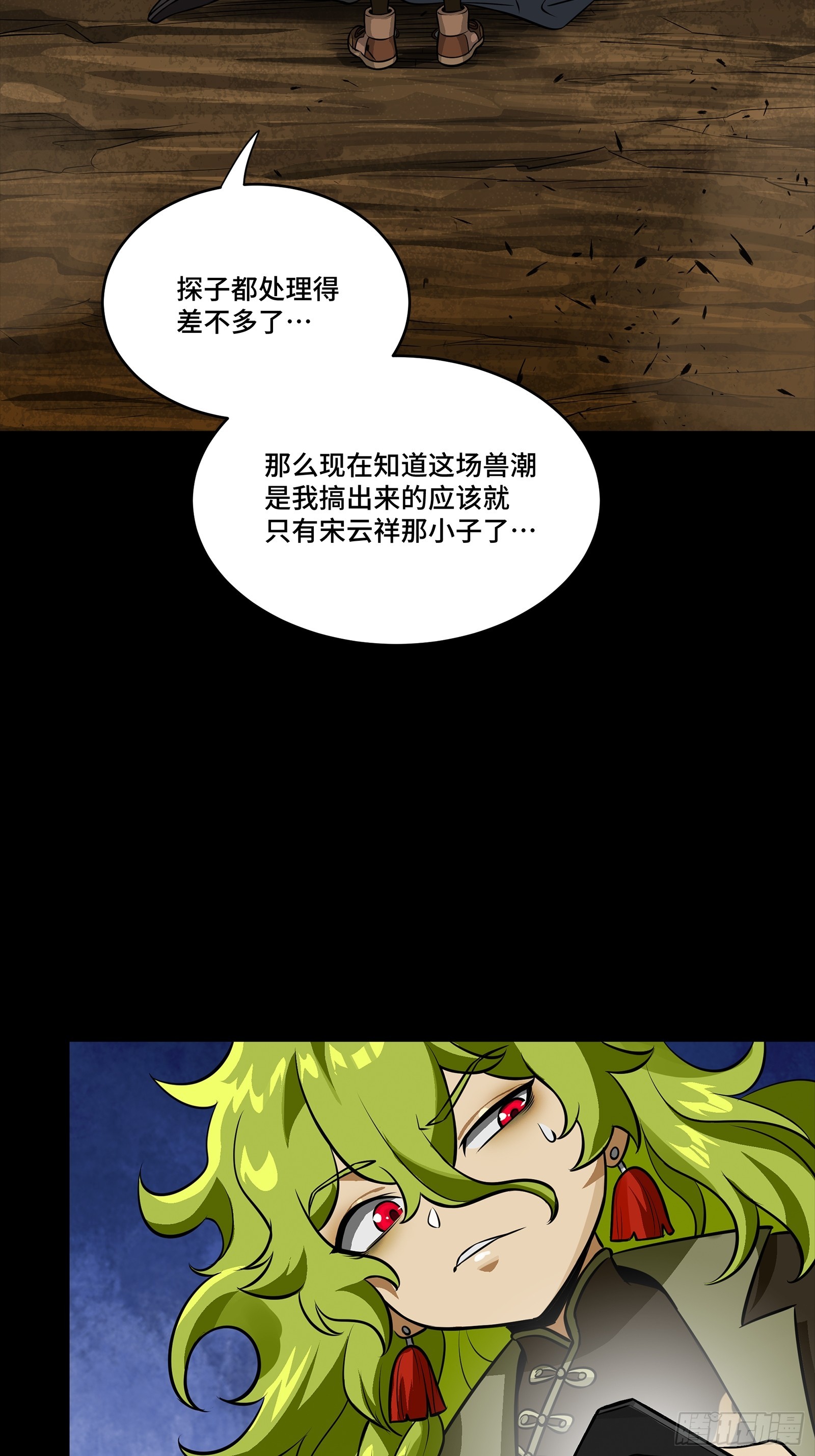 341 手滑了一下 第70页
