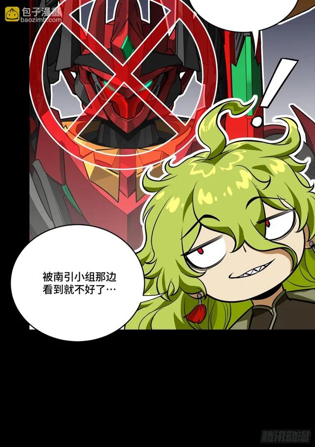 341 手滑了一下 第73页