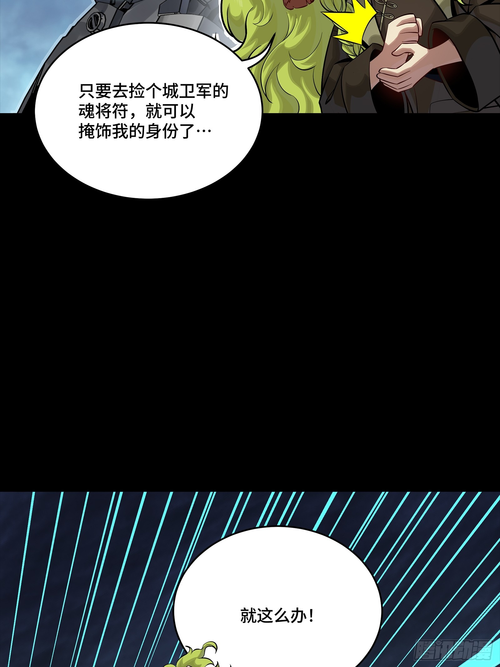 341 手滑了一下 第75页