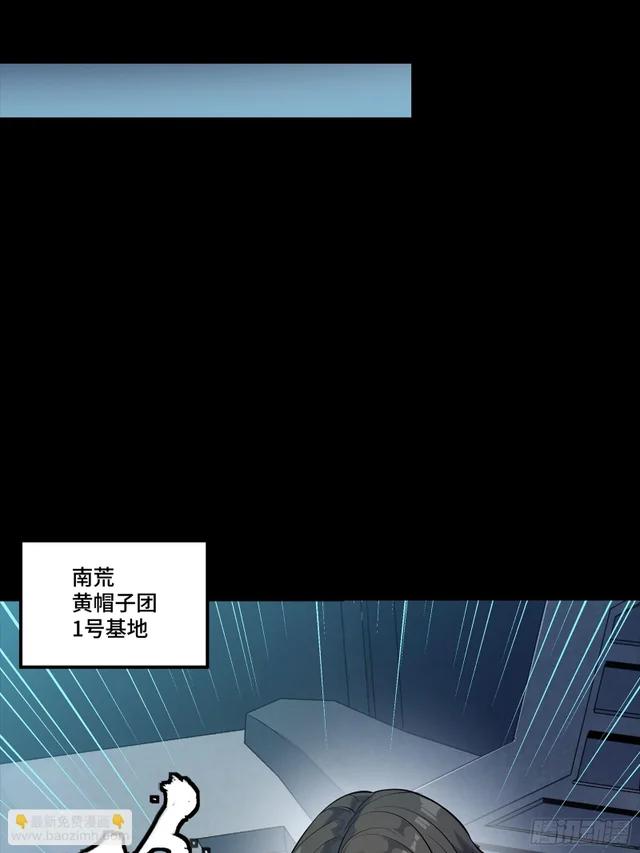 341 手滑了一下 第77页