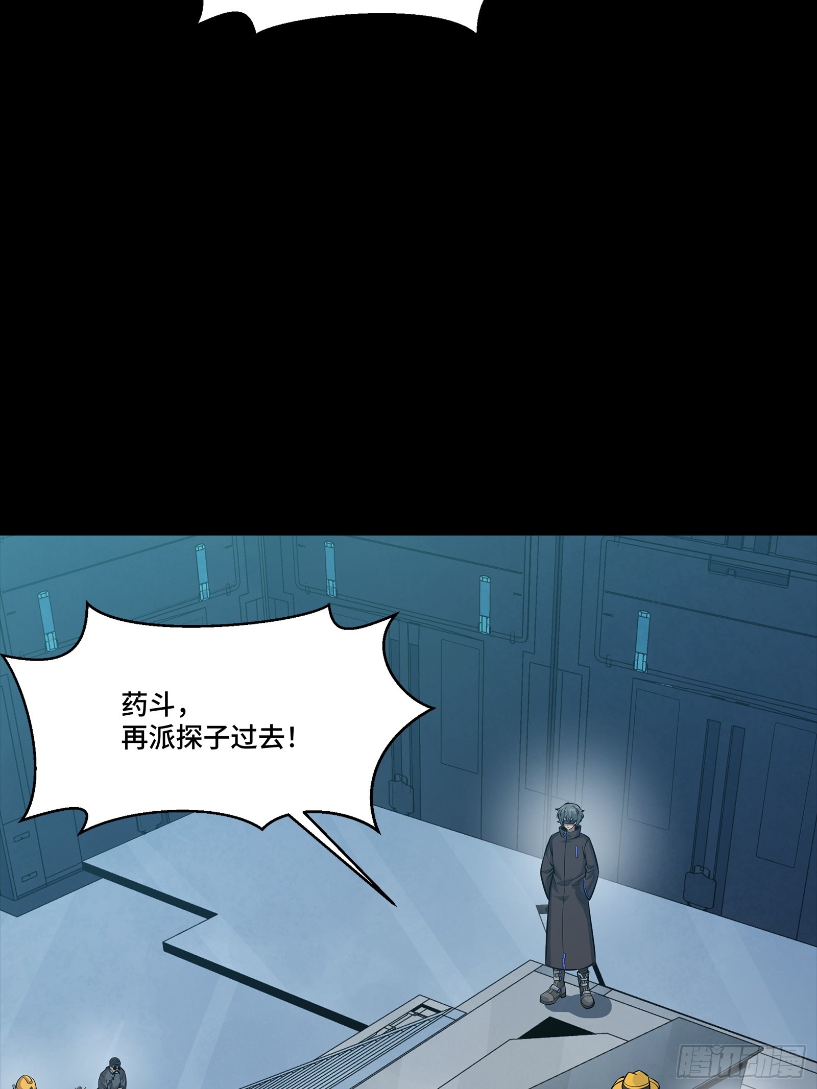 341 手滑了一下 第79页