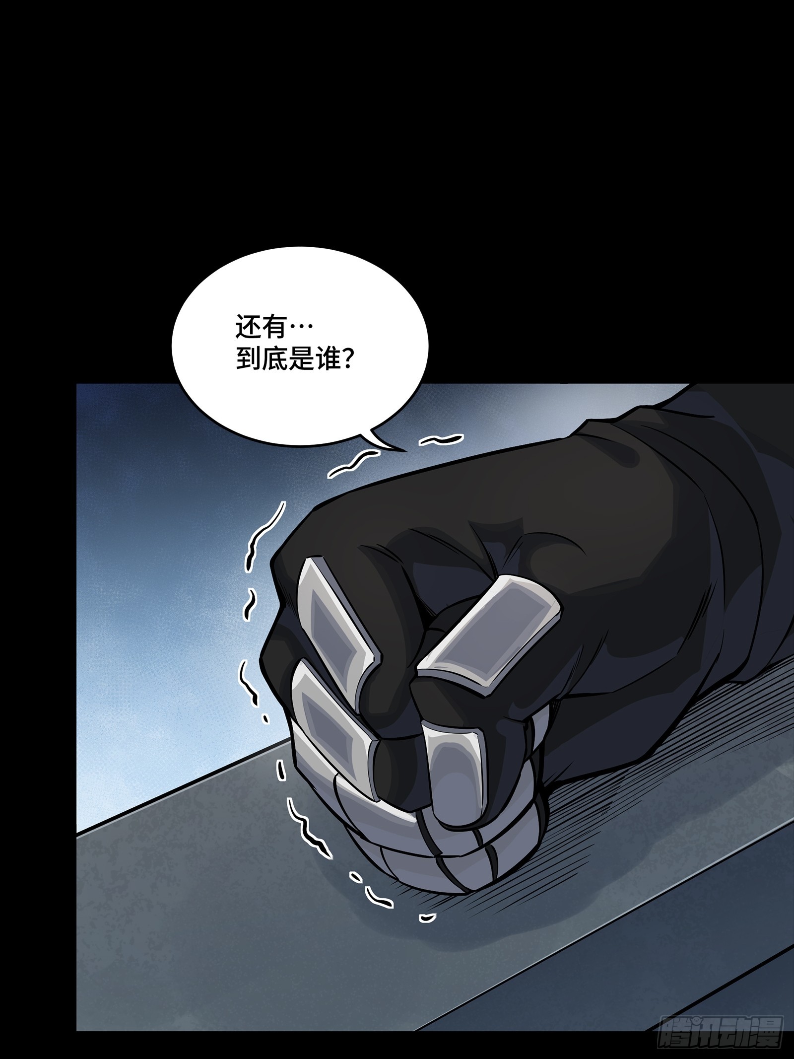 341 手滑了一下 第81页