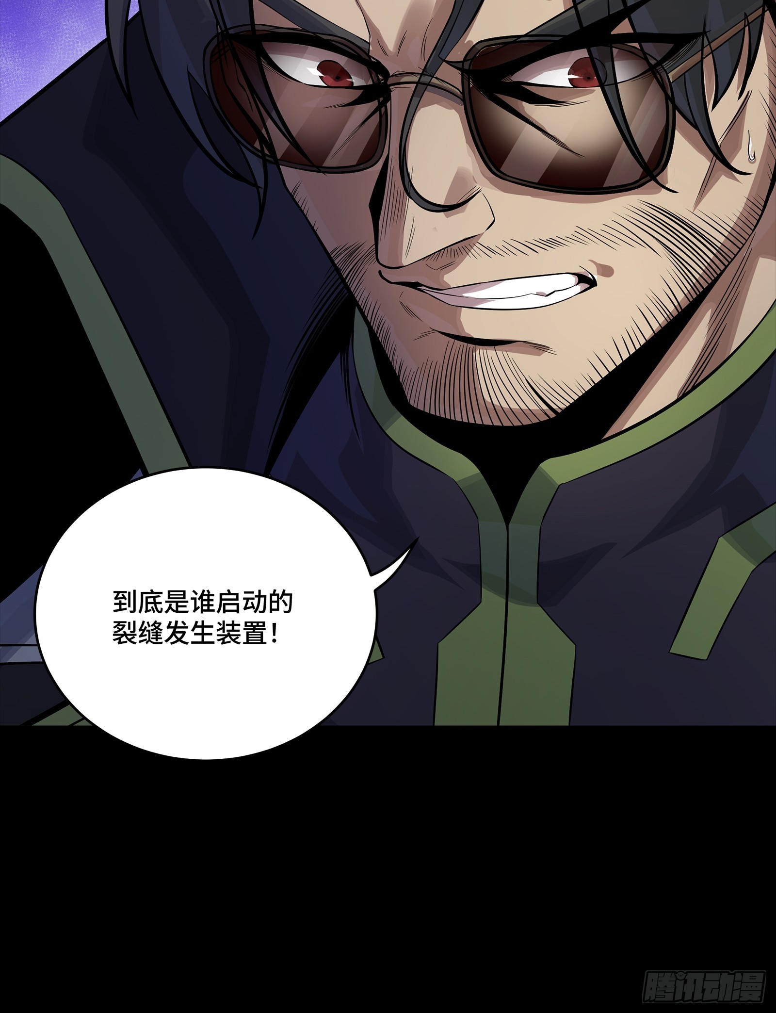 341 手滑了一下 第83页
