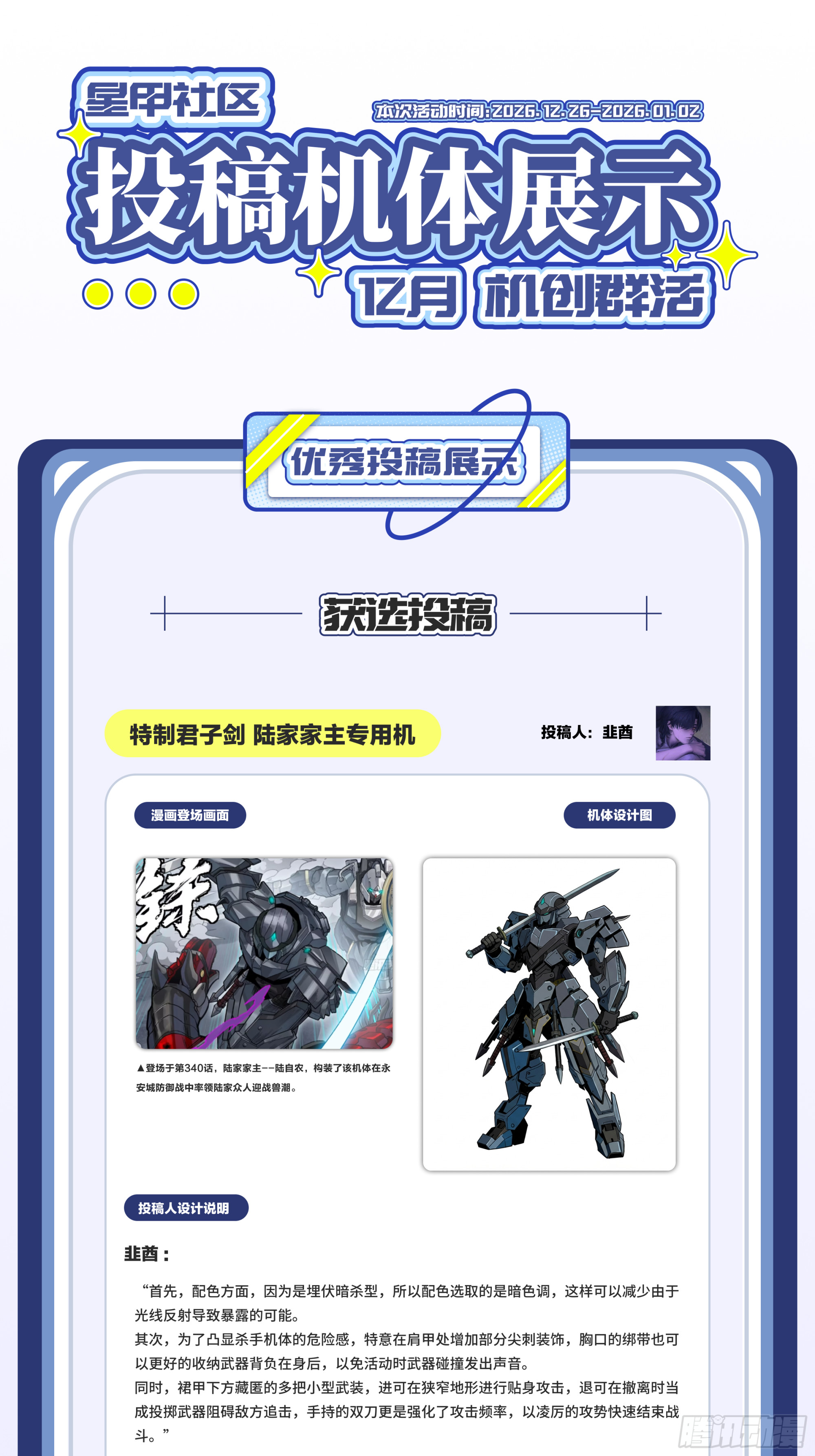 341 手滑了一下 第85页