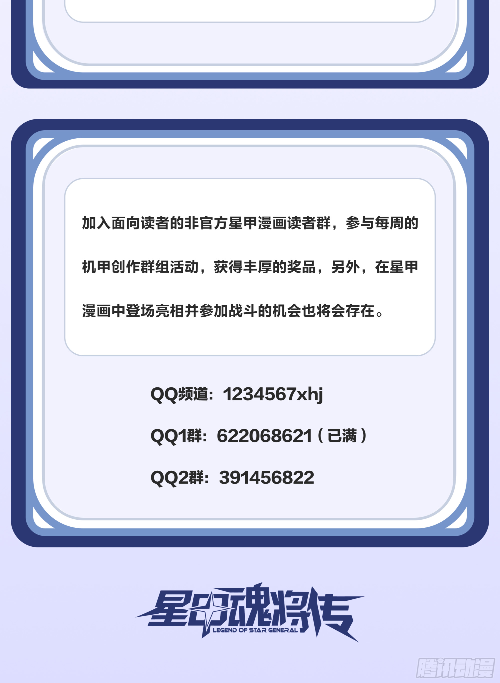341 手滑了一下 第86页