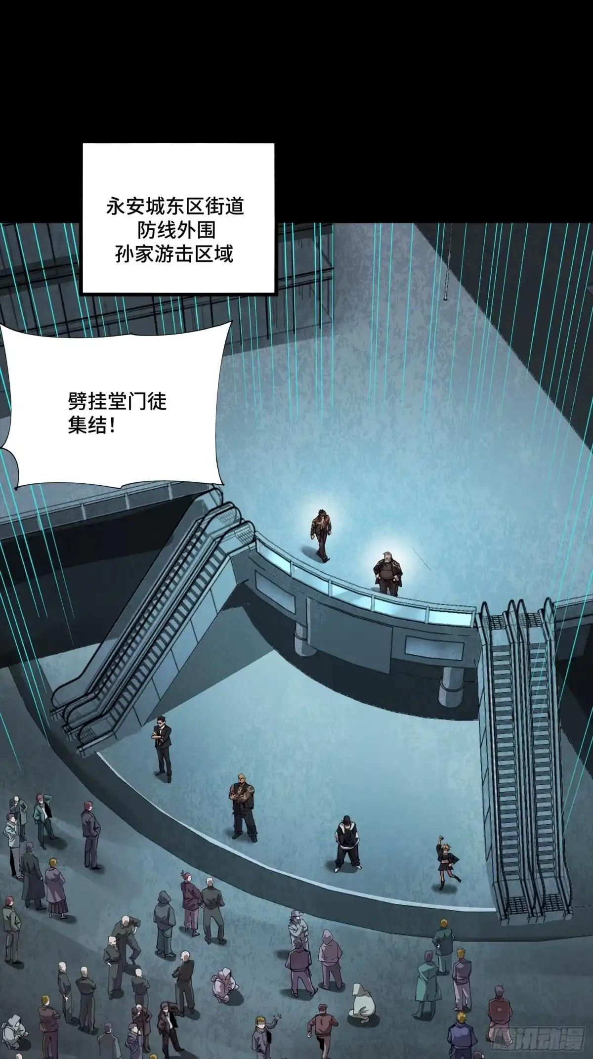 383 罗氏安保 行业领先 第2页