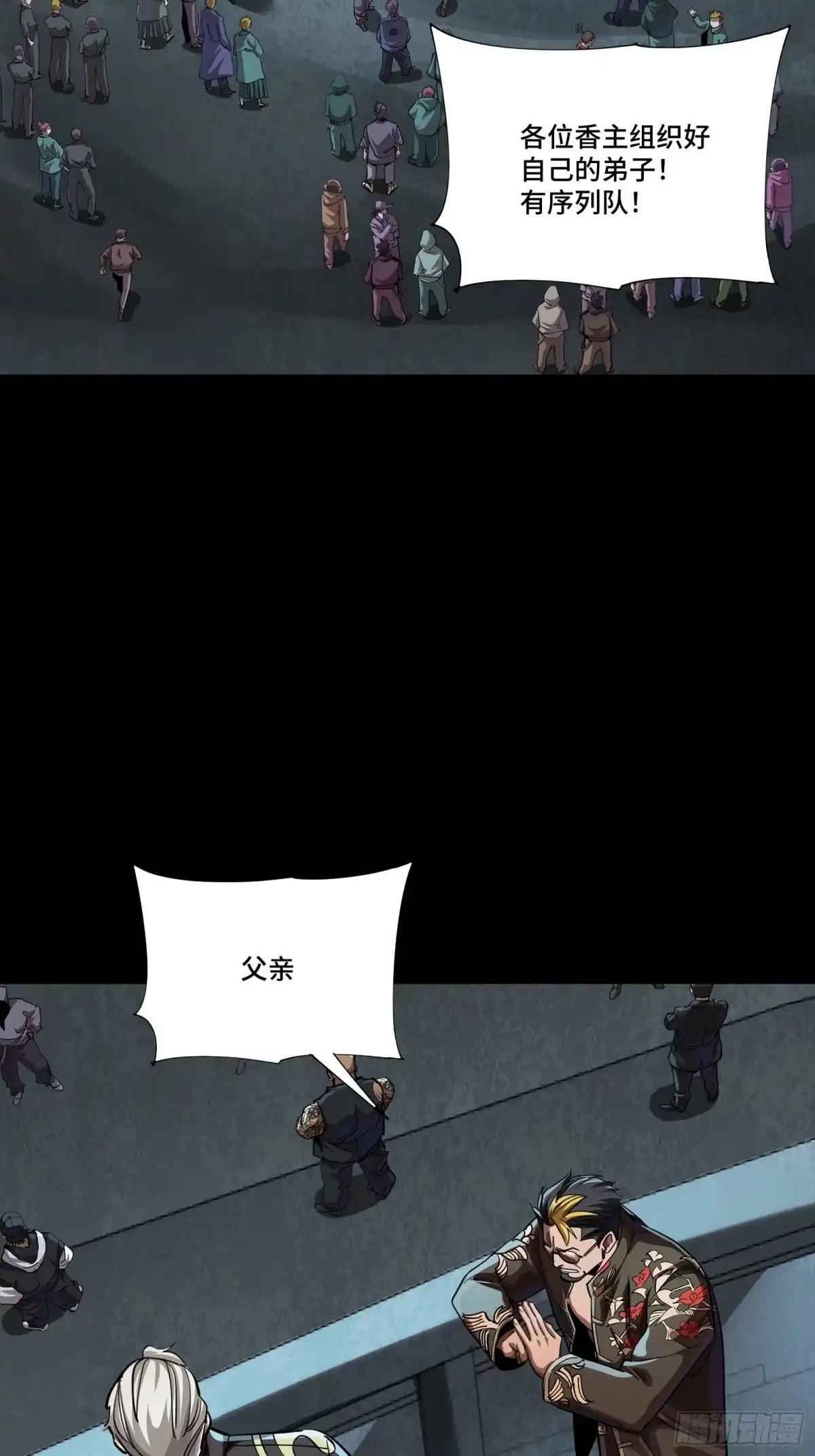 383 罗氏安保 行业领先 第3页