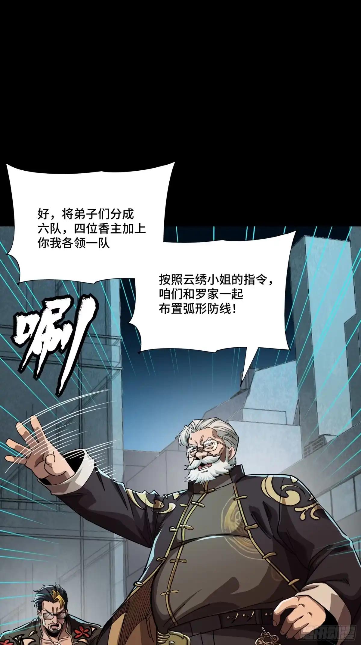 383 罗氏安保 行业领先 第5页