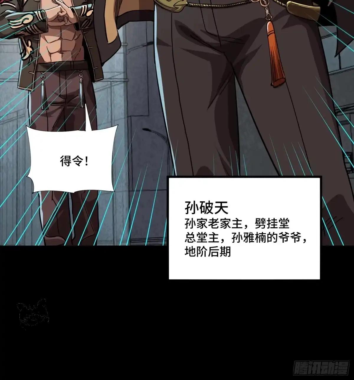 383 罗氏安保 行业领先 第6页