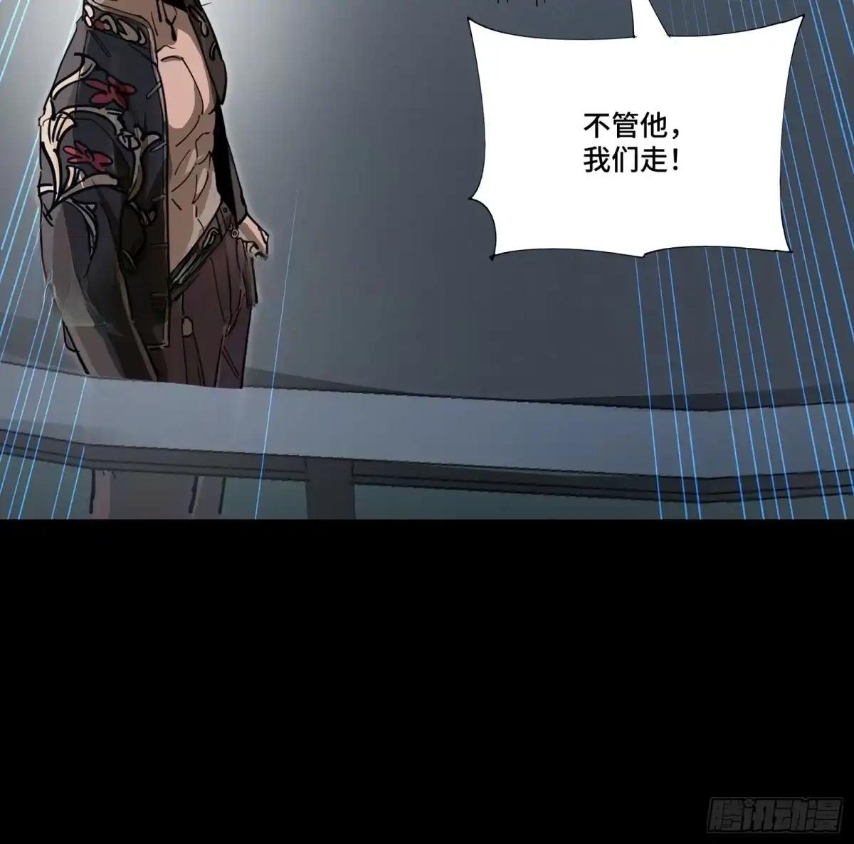 383 罗氏安保 行业领先 第11页