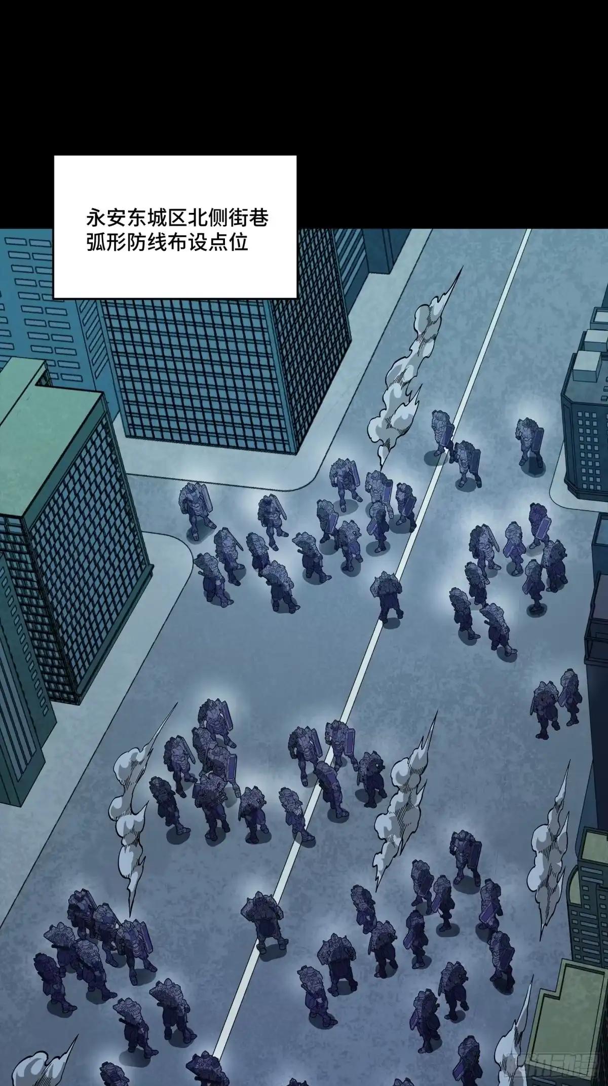 383 罗氏安保 行业领先 第17页