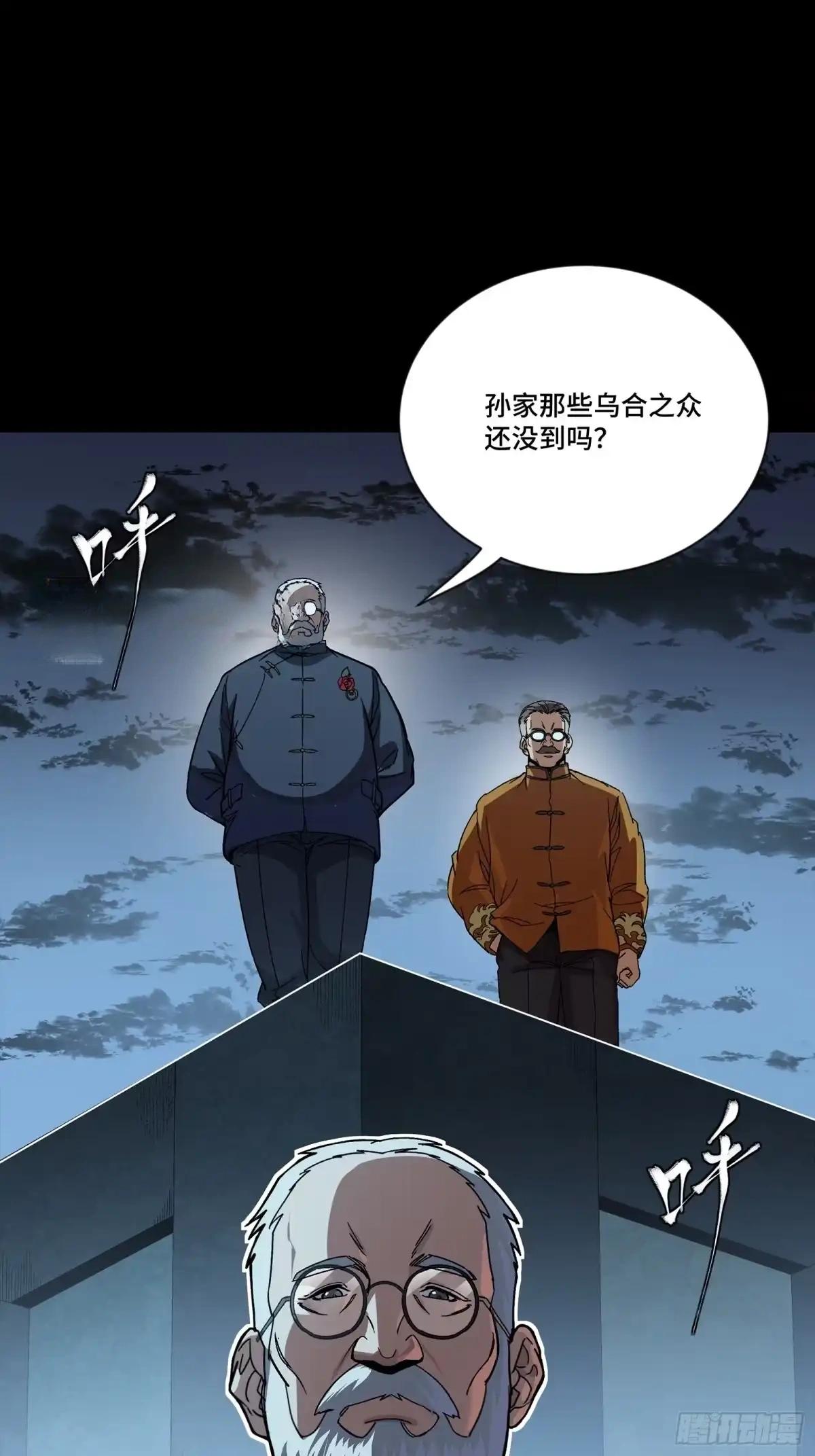 383 罗氏安保 行业领先 第26页