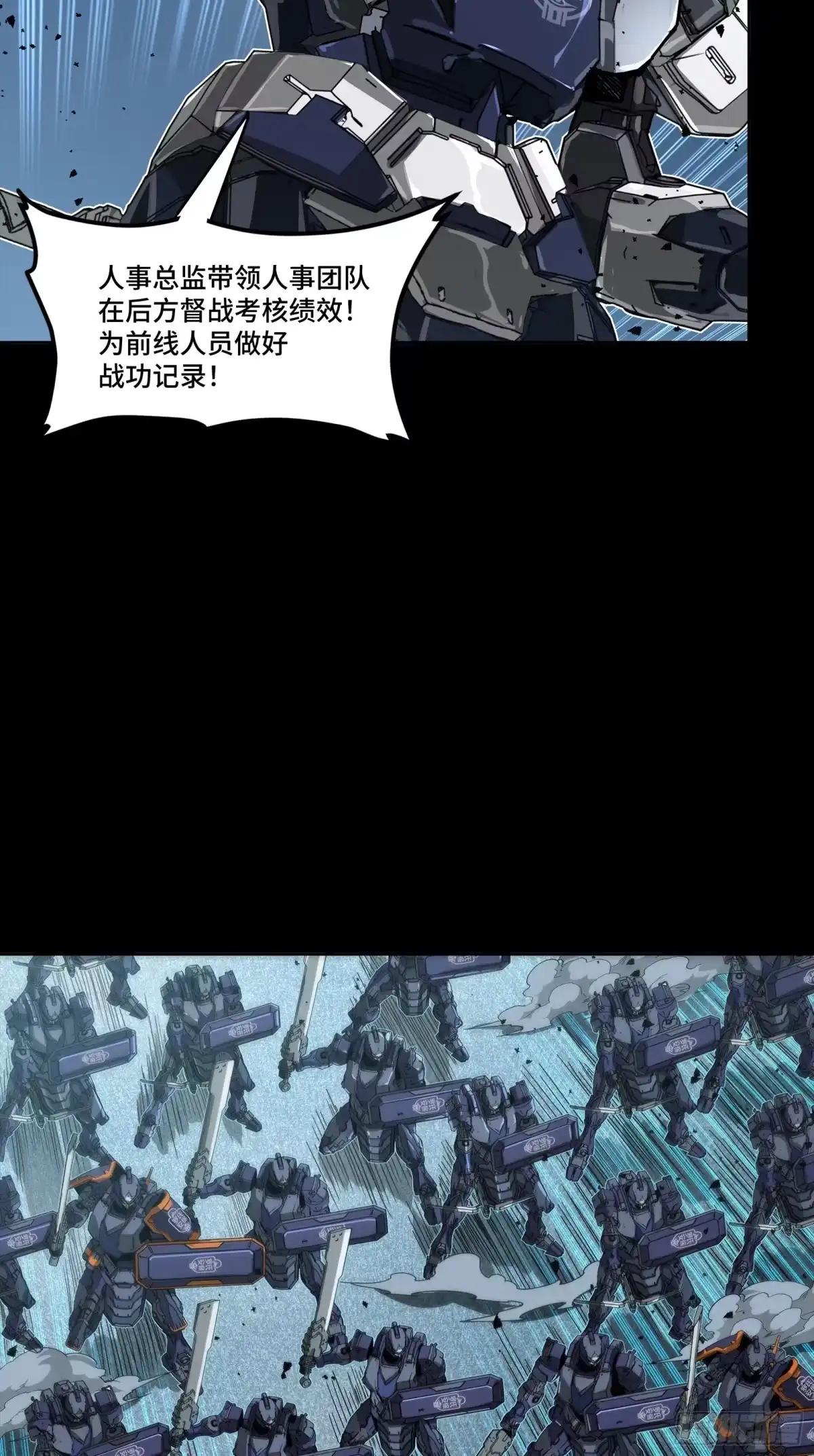 383 罗氏安保 行业领先 第39页