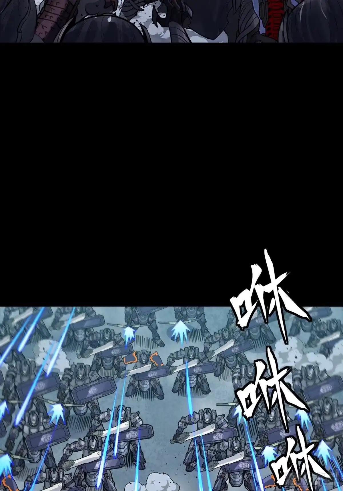 383 罗氏安保 行业领先 第44页