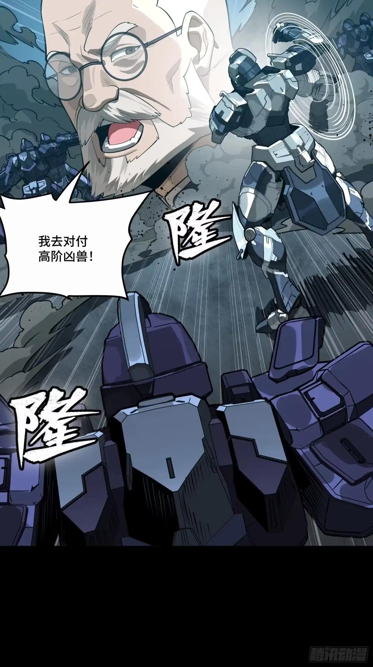 383 罗氏安保 行业领先 第49页