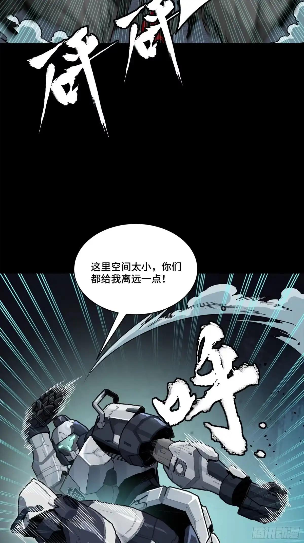 383 罗氏安保 行业领先 第57页