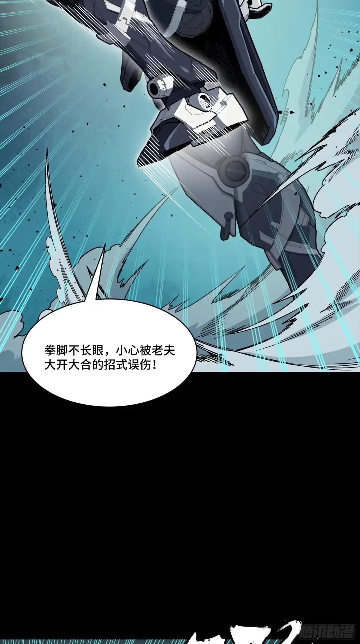 383 罗氏安保 行业领先 第58页
