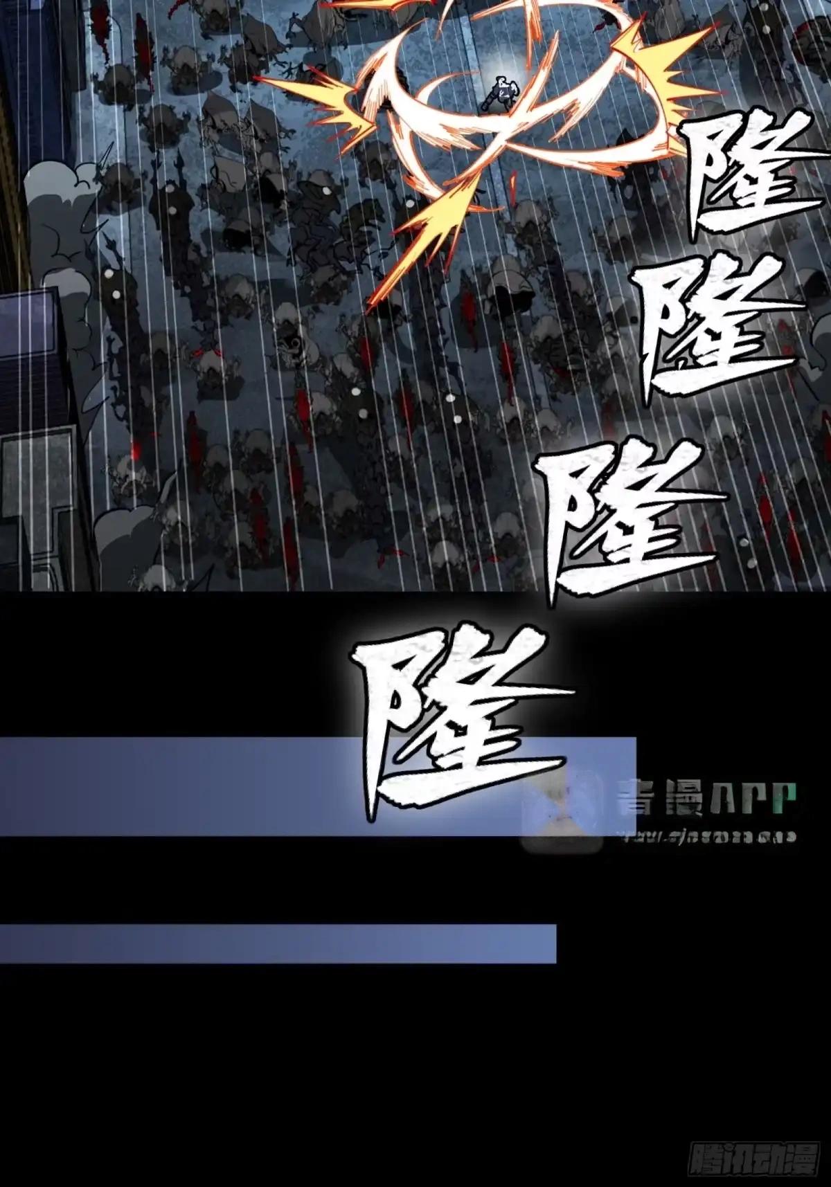 383 罗氏安保 行业领先 第61页