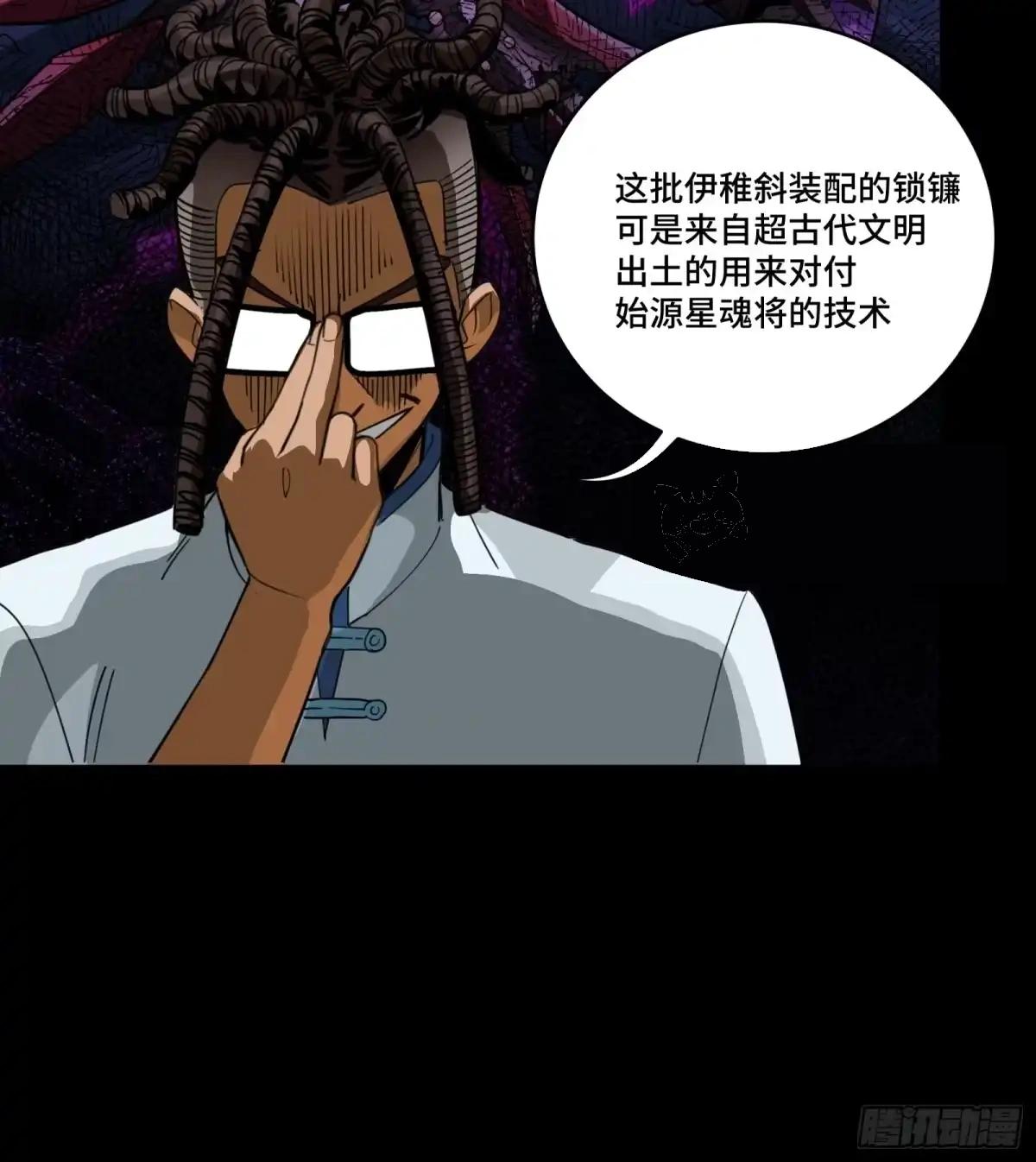 383 罗氏安保 行业领先 第66页