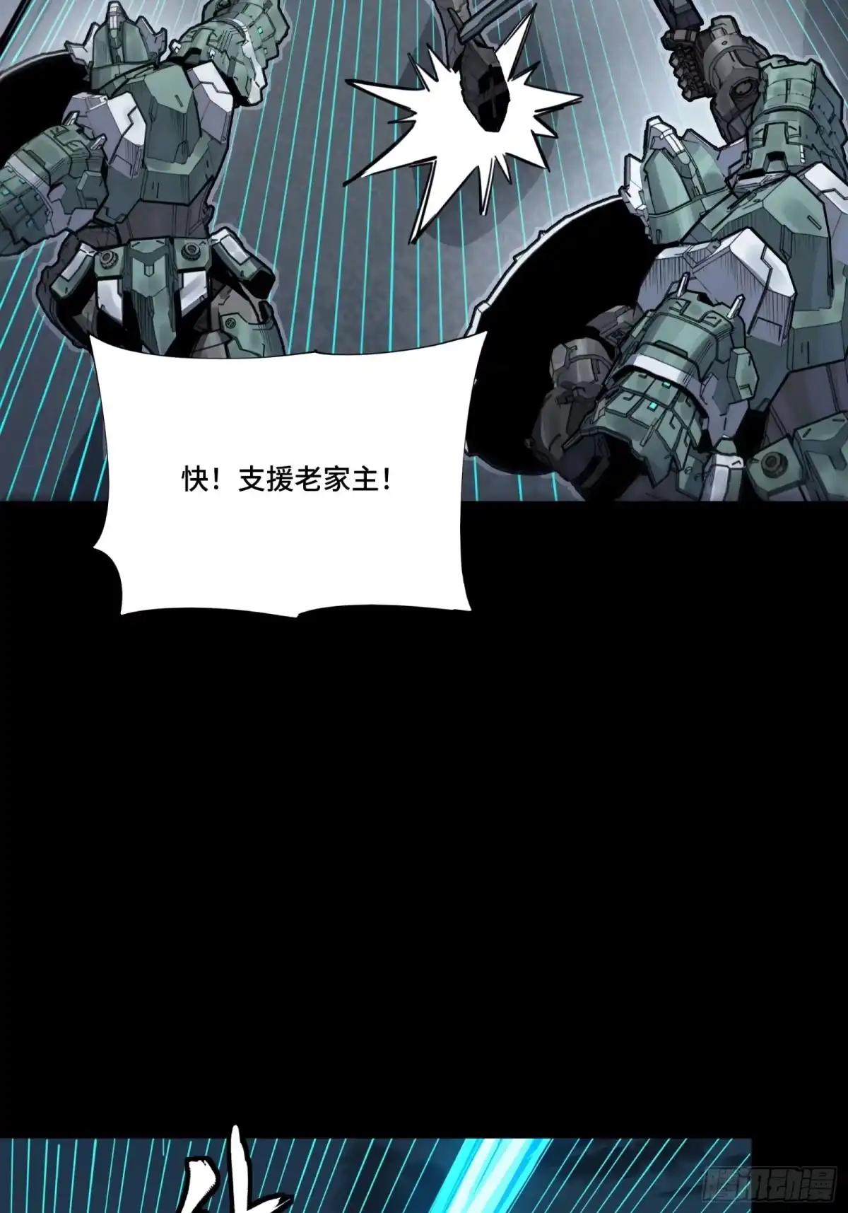 383 罗氏安保 行业领先 第68页