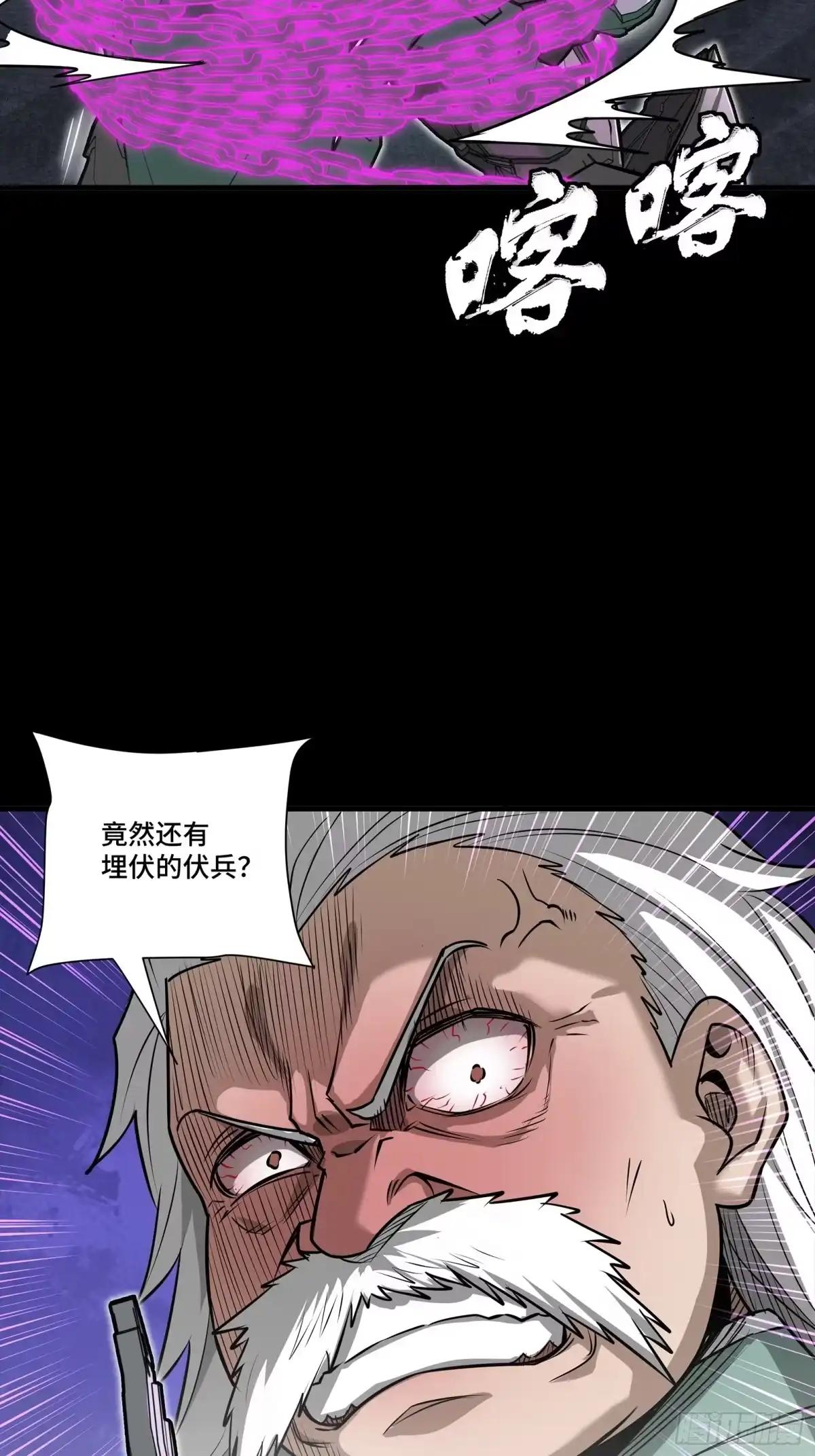 383 罗氏安保 行业领先 第73页