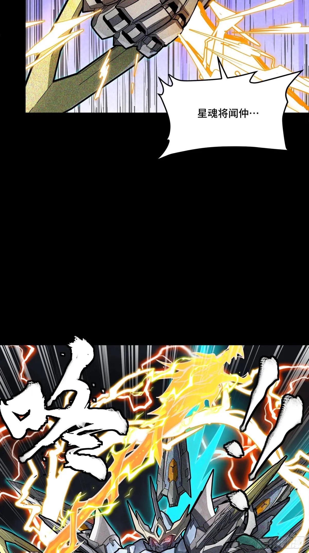 248 先登之人 第7页