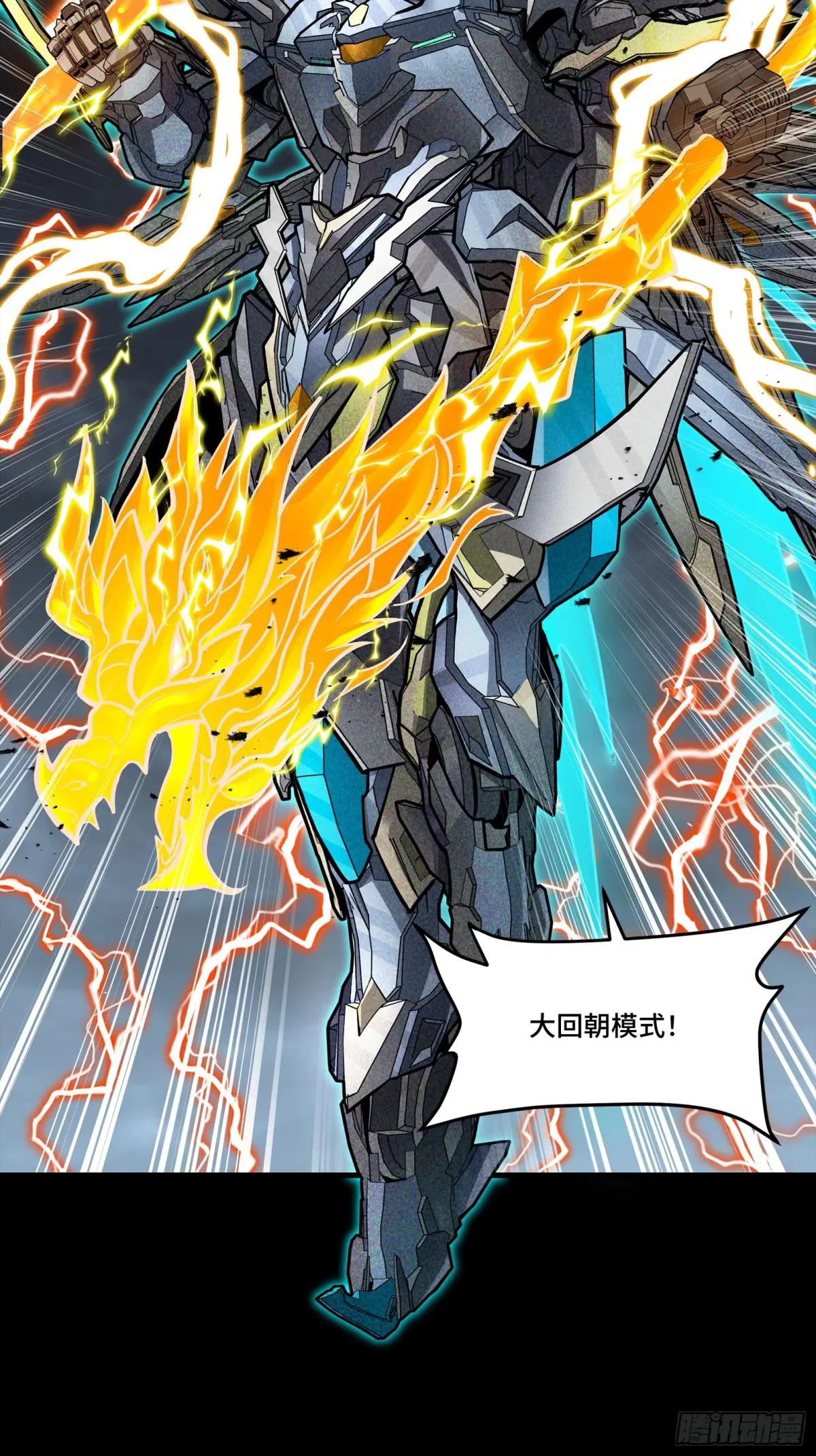 248 先登之人 第8页