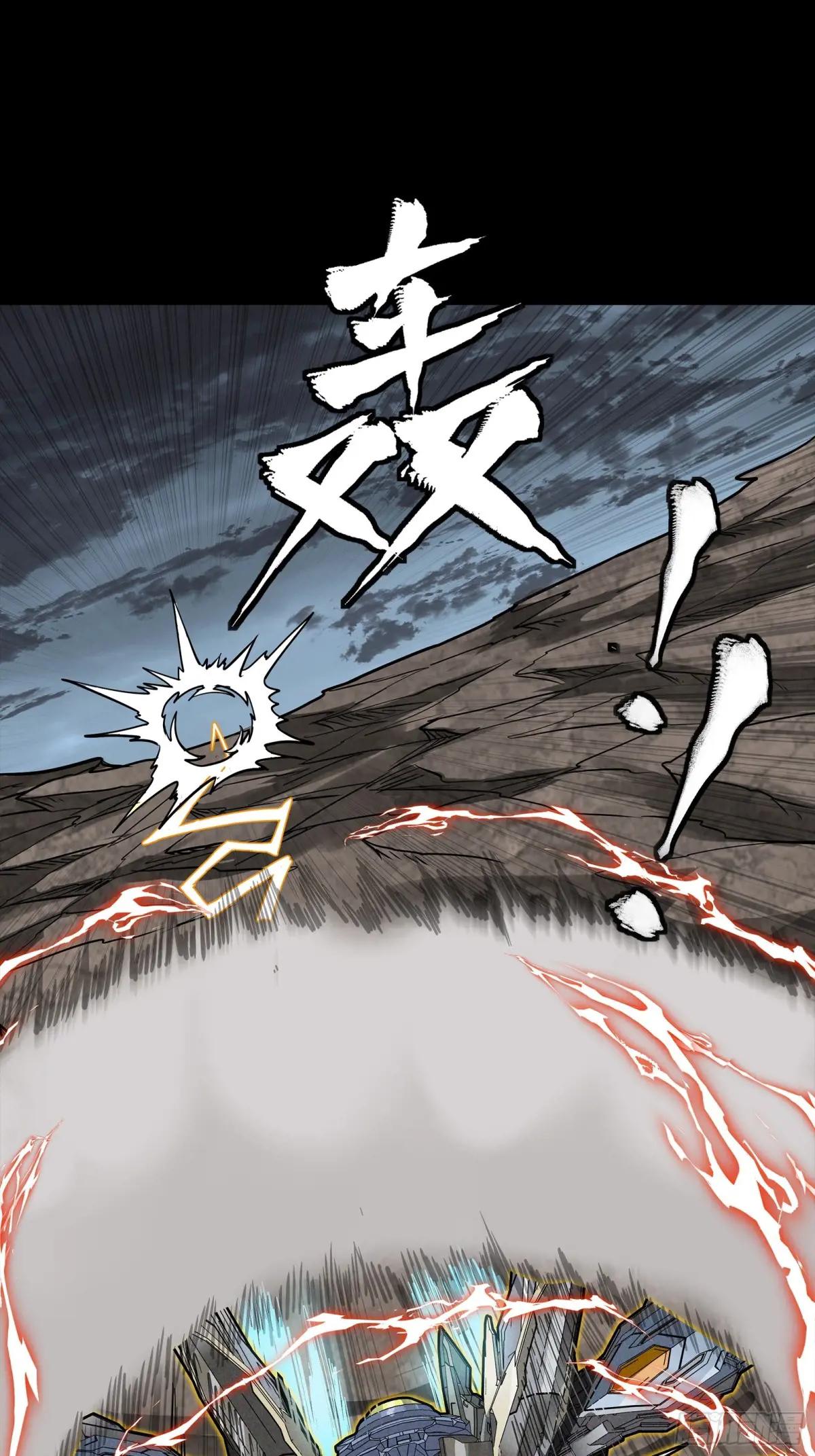 248 先登之人 第12页