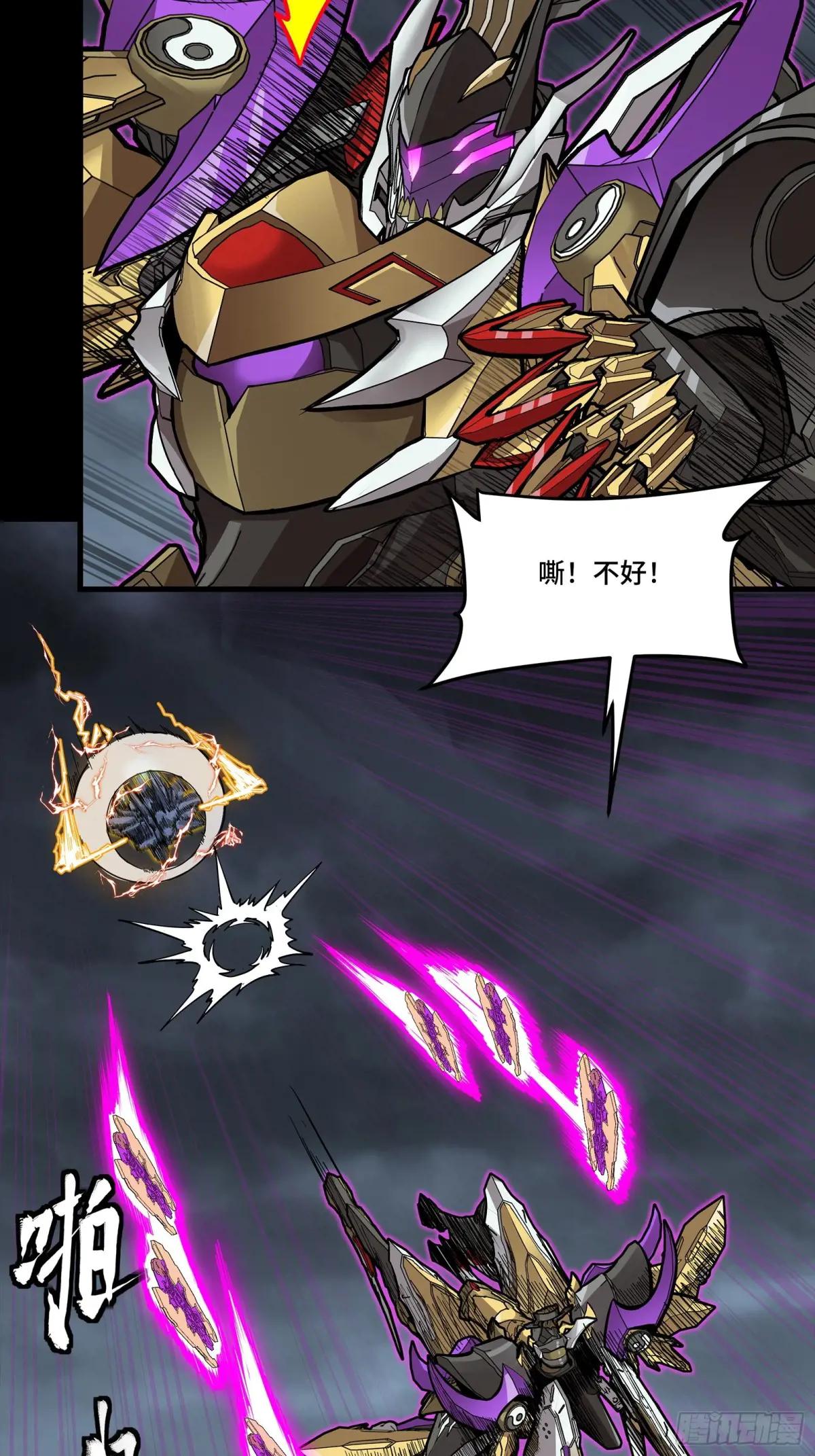 248 先登之人 第14页