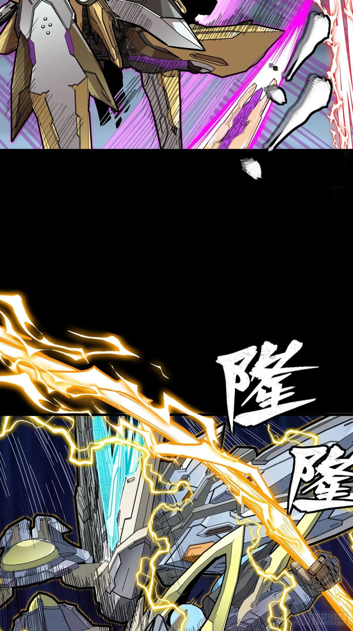 248 先登之人 第17页