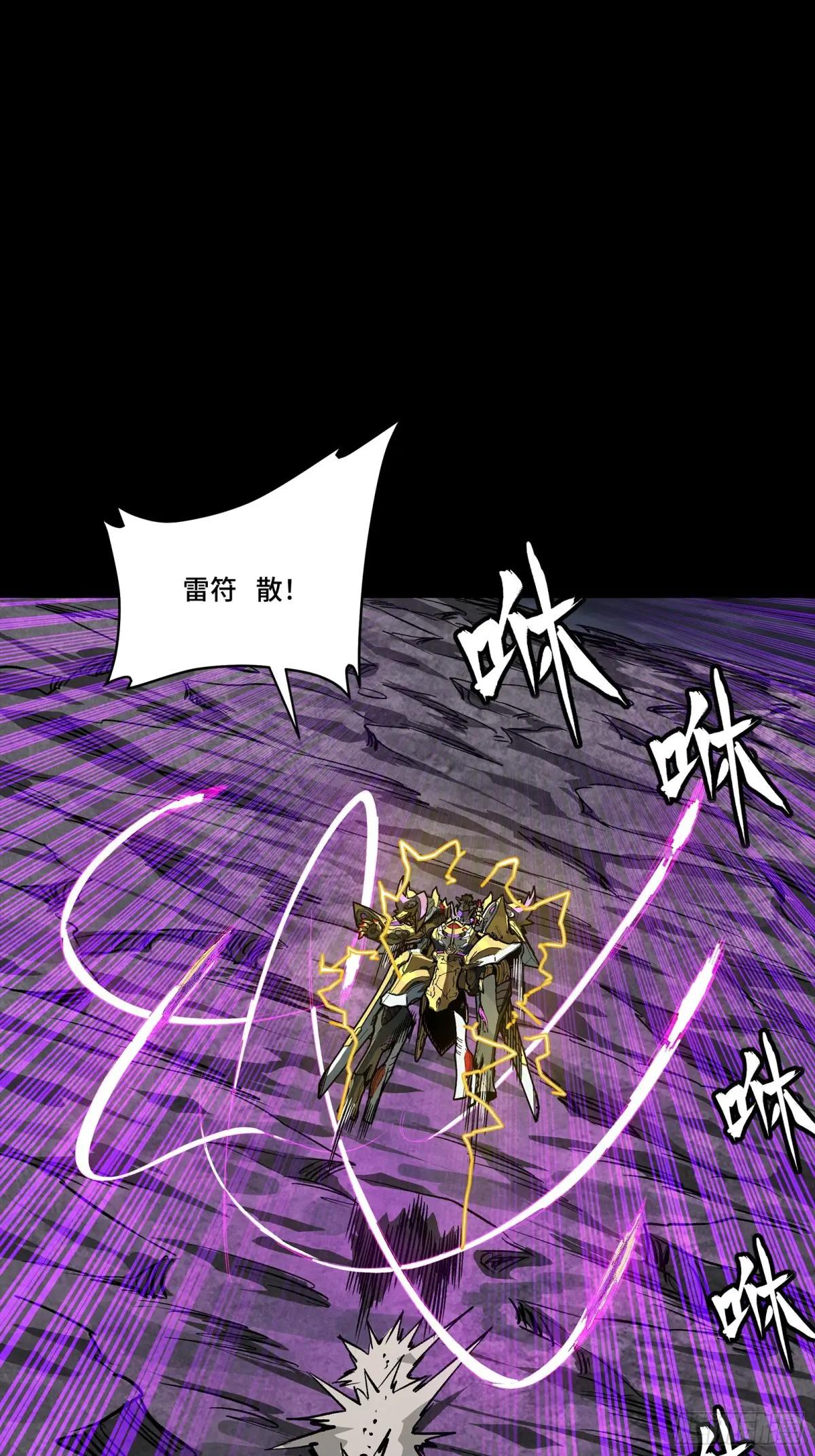 248 先登之人 第26页