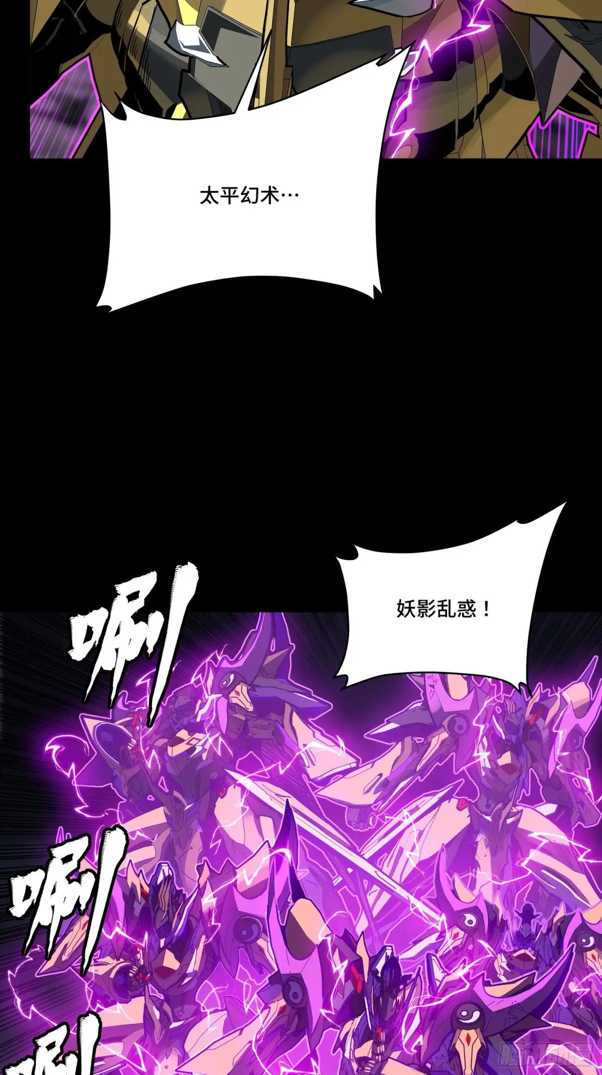 248 先登之人 第28页