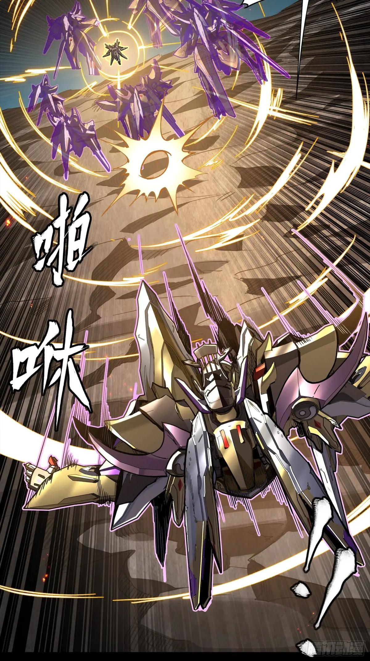 248 先登之人 第34页