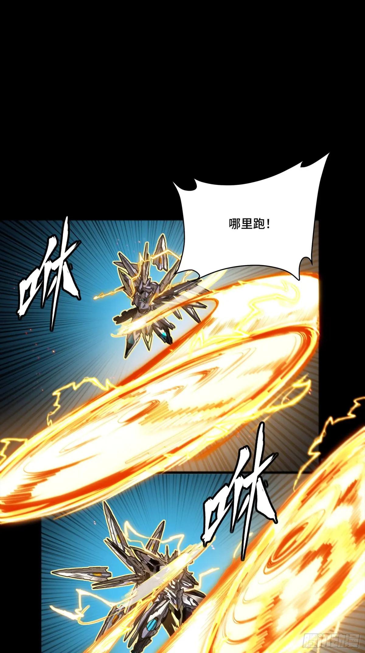 248 先登之人 第38页