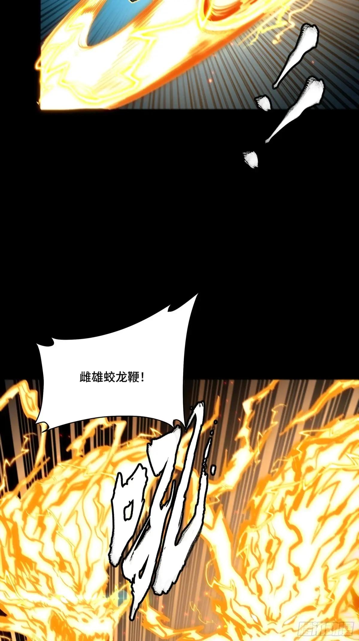 248 先登之人 第39页