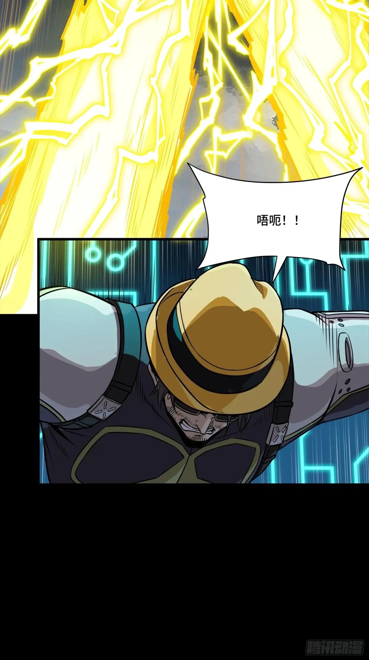248 先登之人 第42页